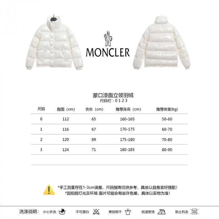 Moncler down jacket MC08