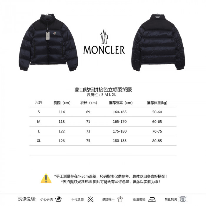 Moncler down jacket MC10