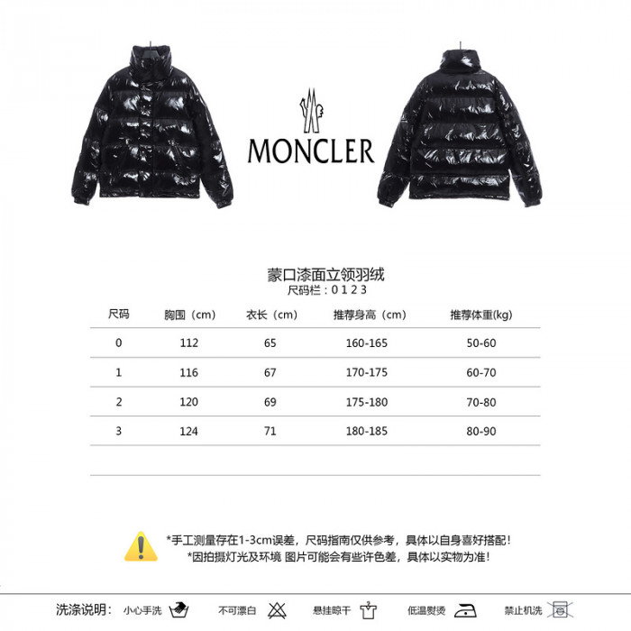 Moncler down jacket MC09