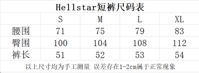 He11star SHORTS HS08
